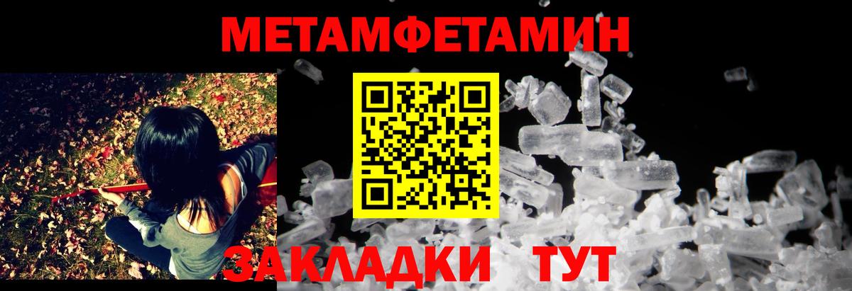 Амфетамин 98%  АМФЕТАМИН  Пушкино  Вход с VPN 