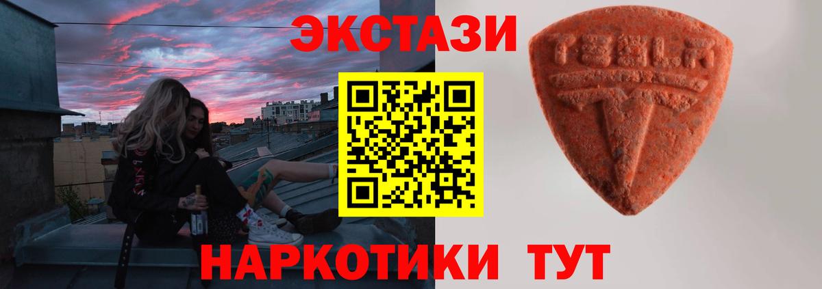 ЭКСТАЗИ Philipp Plein Пушкино