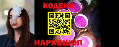 ГАЛЛЮЦИНОГЕННЫЕ ГРИБЫ Усть-Джегута