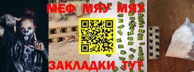 альфа пвп VHQ Уссурийск