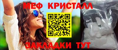 ГАЛЛЮЦИНОГЕННЫЕ ГРИБЫ Усть-Джегута