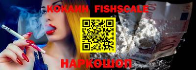 альфа пвп VHQ Уссурийск
