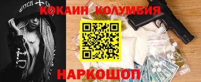 каннабис Усть-Илимск
