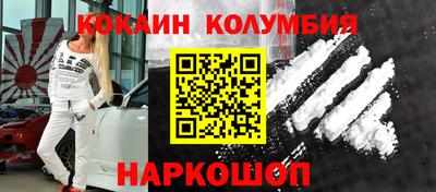 ГАЛЛЮЦИНОГЕННЫЕ ГРИБЫ Усть-Джегута