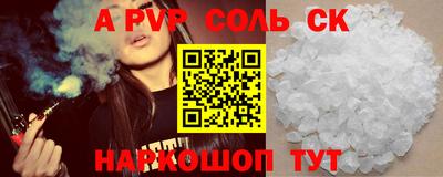 альфа пвп VHQ Уссурийск
