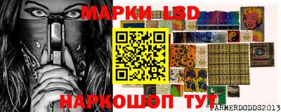 ГАЛЛЮЦИНОГЕННЫЕ ГРИБЫ Усть-Джегута