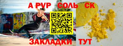 каннабис Усть-Илимск