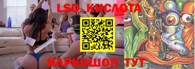 ГАЛЛЮЦИНОГЕННЫЕ ГРИБЫ Усть-Джегута
