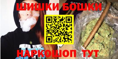 каннабис Усть-Илимск