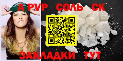 каннабис Усть-Илимск