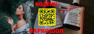 ГАЛЛЮЦИНОГЕННЫЕ ГРИБЫ Усть-Джегута