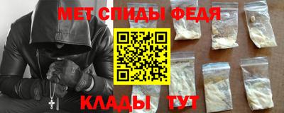 альфа пвп VHQ Уссурийск