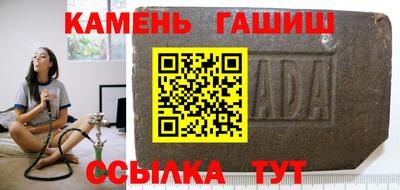 каннабис Усть-Илимск