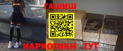 альфа пвп VHQ Уссурийск