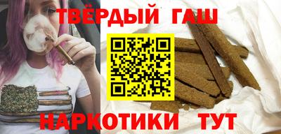 альфа пвп VHQ Уссурийск