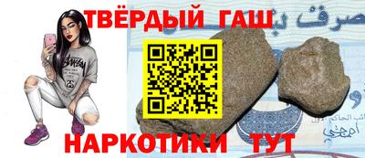 альфа пвп VHQ Уссурийск
