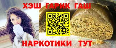 каннабис Усть-Илимск
