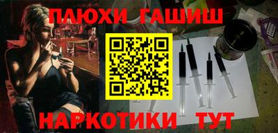 альфа пвп VHQ Уссурийск