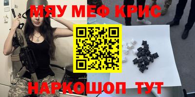 ГАЛЛЮЦИНОГЕННЫЕ ГРИБЫ Усть-Джегута