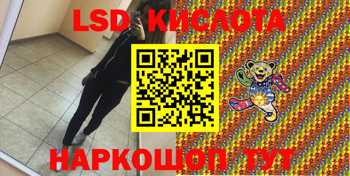 Марки N-bome 1,8мг Пушкино