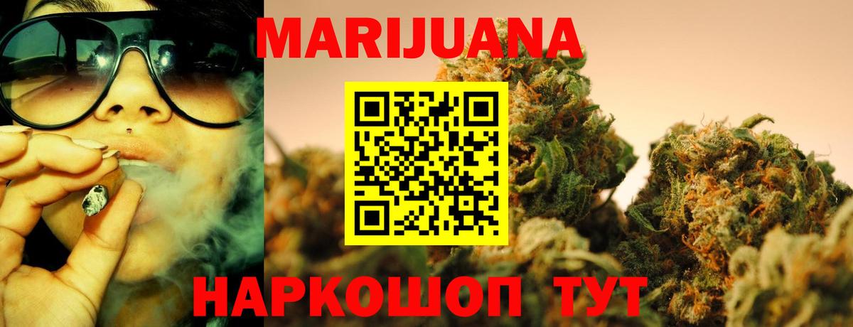 Каннабис MAZAR Пушкино